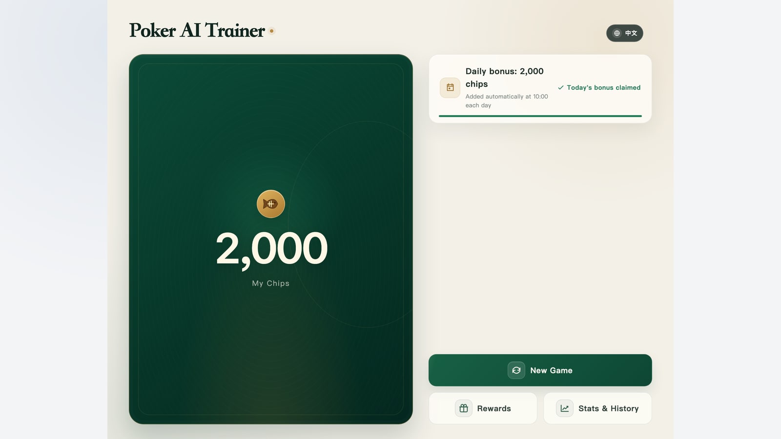 Poker AI Trainer screenshot 2